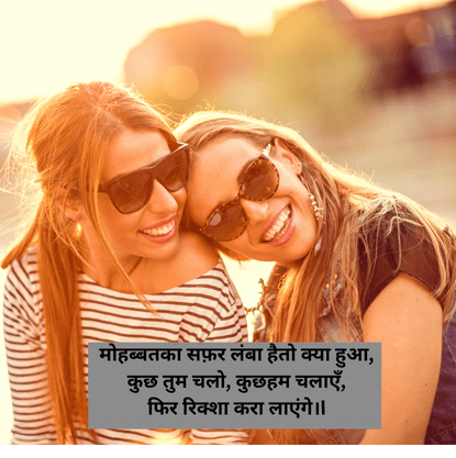 Badi Behan kea Liye shayari