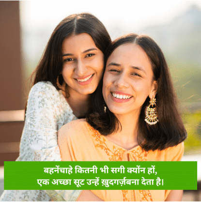 Didi kea Liye shayari