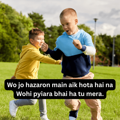 Bhai per Shayari in English 2025