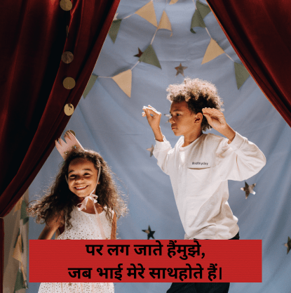 bahan ke upar shayari