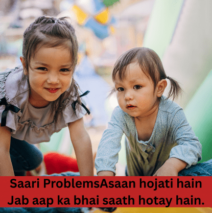 Behan Shayari in Hindi