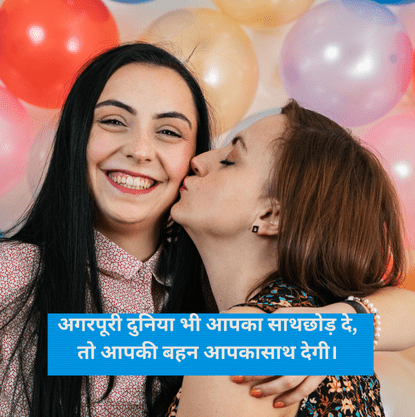 happy birthday Behan