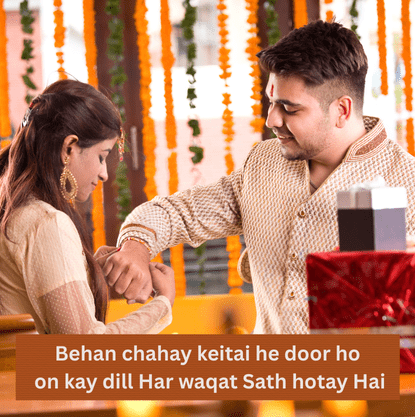 Behan shayari in English