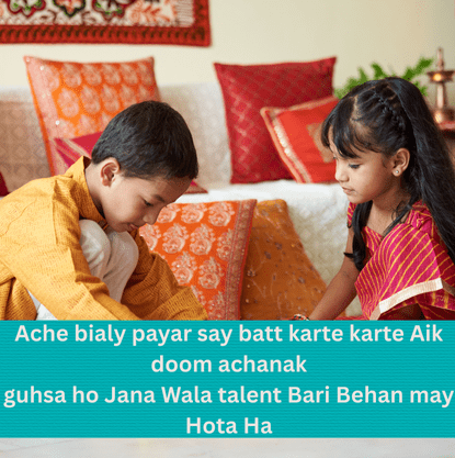 Behan shayari in Urdu