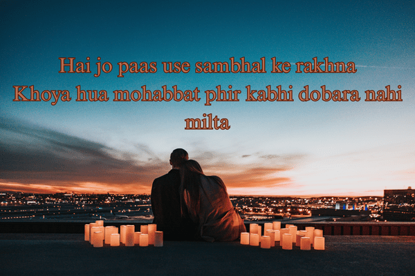2 Line Love Poetry in Hindi 2025