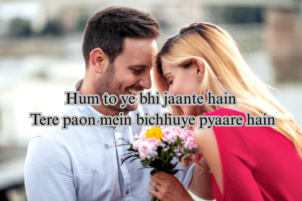 poetry love