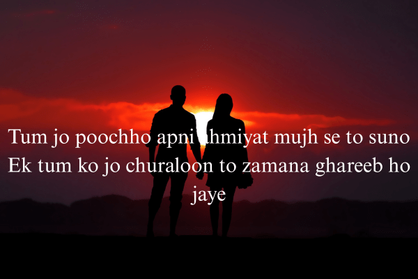 2 Line Love Poetry in Hindi 2025