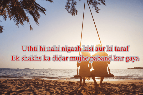 2 line love poetry in hindi 2025