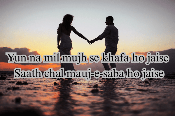 poetry love