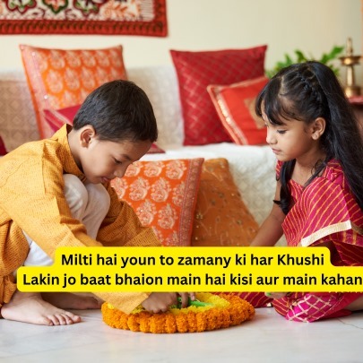 bhai shayari in hindi 2025