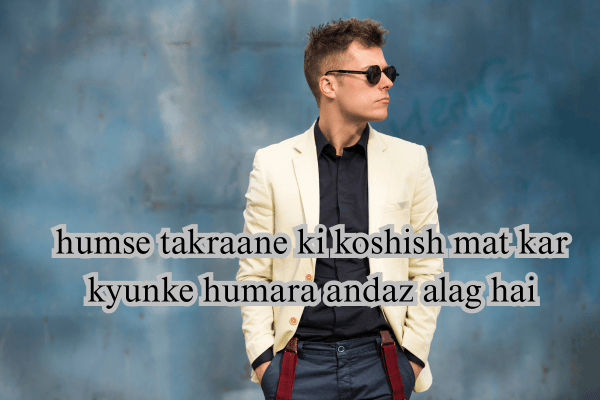 Attitude Shayari