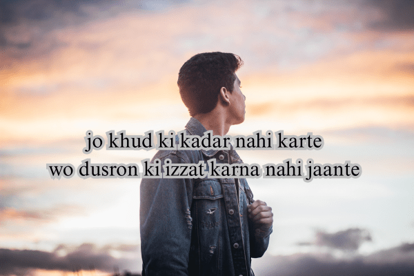 Attitude Shayari