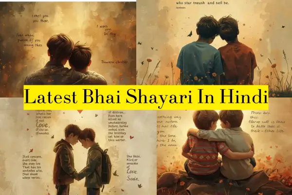 Latest 2 Line Bada Bhai Shayari in Hindi – Brother Shayari
