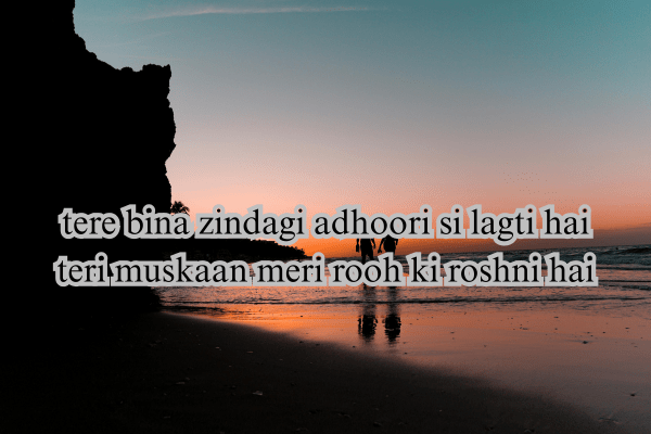 Romantic Love Shayari