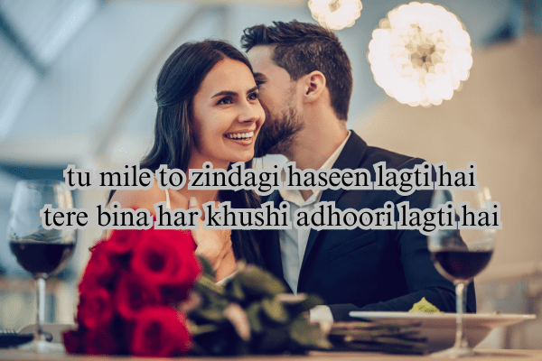 Romantic Love Shayari