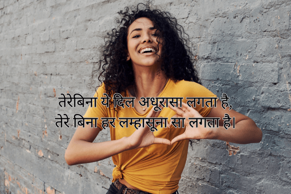 2 line love poetry in hindi