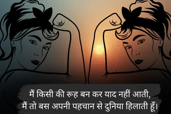 attitude shayari for girls