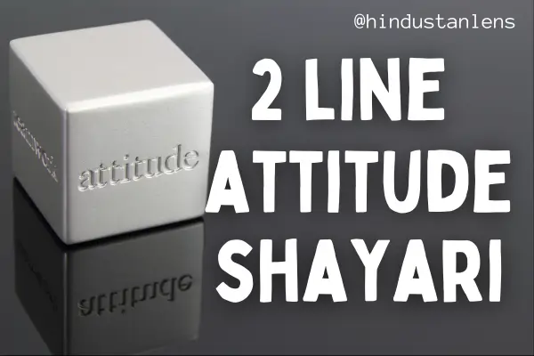 2 line attitude shayari in hindi