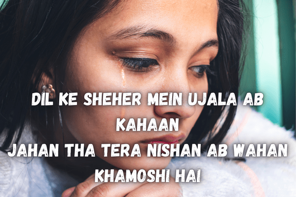 Best Emotional Sad Shayari for Boys