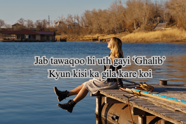 Classical Bharosa Shayari