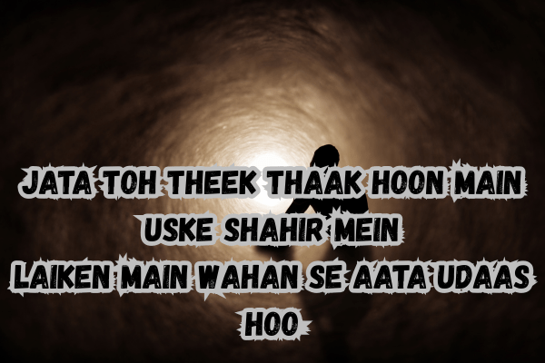 Sad Poetry for Boys