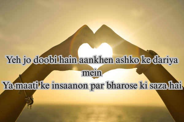 Classical Bharosa Shayari