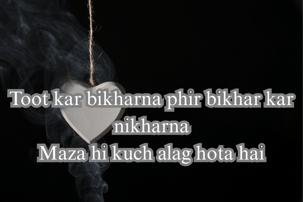 Heart Shayari in Hindi 2025