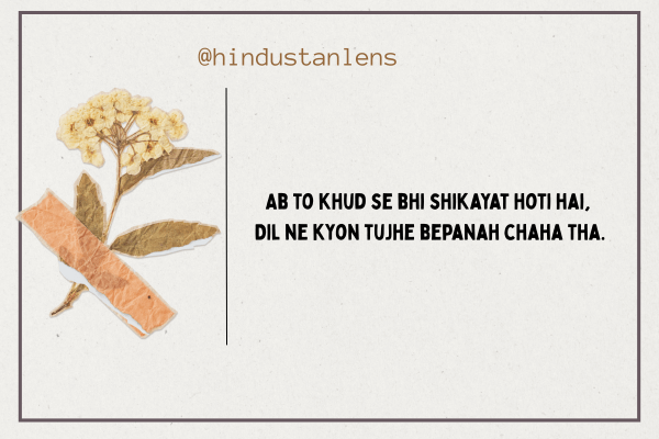 Sad Broken Heart Shayari in English