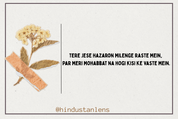 2 line attitude broken heart shayari in english