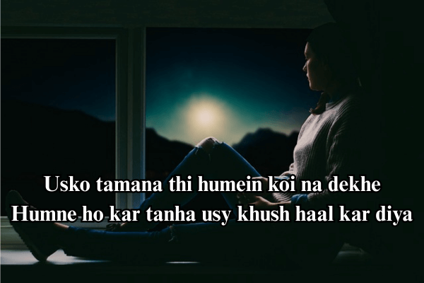alone sad shayari in english