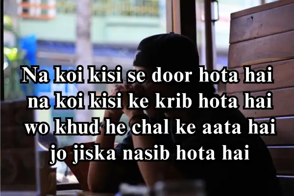 Hindi-sad-shayari-beautiful