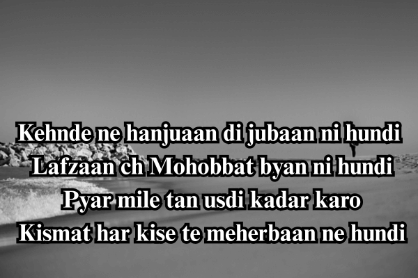 sad-shayari-in-english-hindi