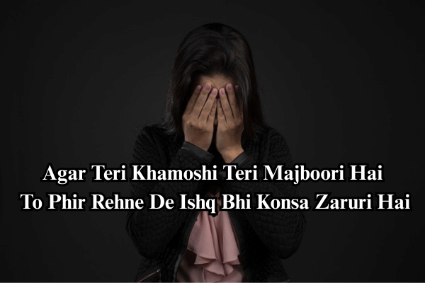 sad-shayari-in-english