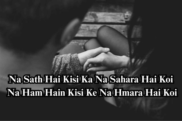 sad-shayari-for-life