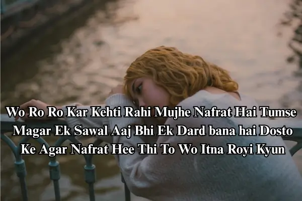 sad-shayari-in-English