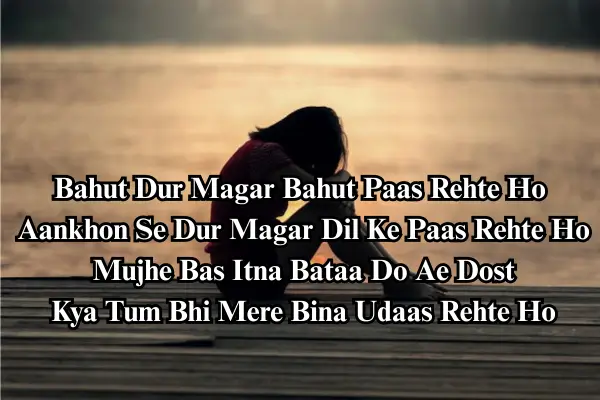 top-sad-shayari-in-hindi-english