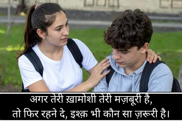 Heart Touching Sad Shayari In Hindi 2025 1 sad shayari in hindi