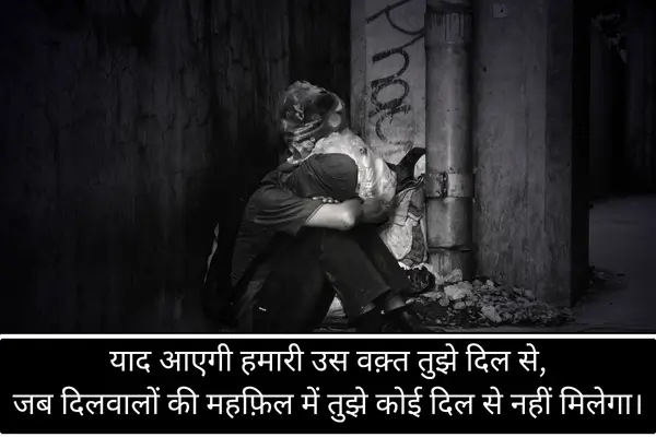 Heart Touching Sad Shayari In Hindi 2025 19 sad shayari in hindi
