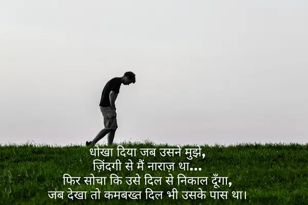 Heart Touching Sad Shayari In Hindi 2025 22 sad shayari in hindi