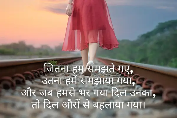Heart Touching Sad Shayari In Hindi 2025 24 sad shayari in hindi