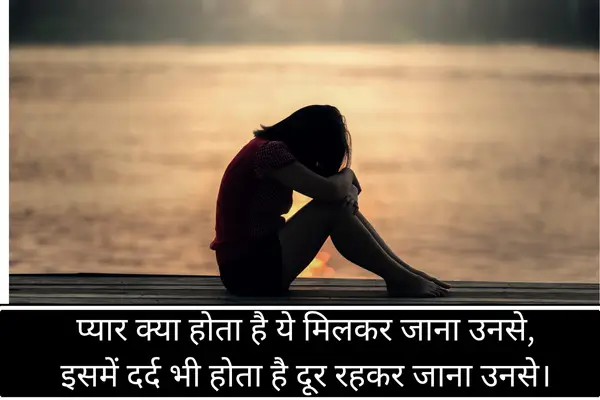Heart Touching Sad Shayari In Hindi 2025 16 sad shayari in hindi