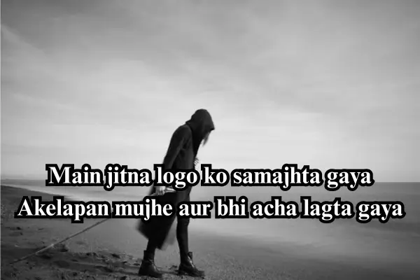 Best 100+ Alone Sad Shayari In English And Hindi 8 alone-sad-shayari-in-english-hindi