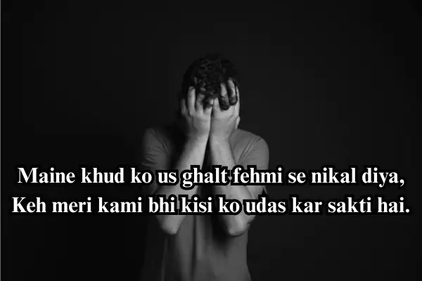 Best 100+ Alone Sad Shayari In English And Hindi 2 alone-sad-shayari-in-english-hindi
