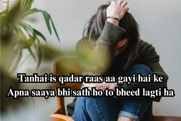 Best 100+ Alone Sad Shayari In English And Hindi 7 alone-sad-shayari-in-english-hindi