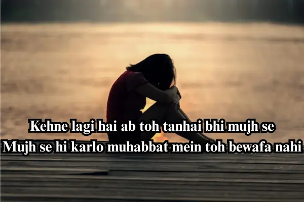 Best 100+ Alone Sad Shayari In English And Hindi 1 alone sad shayari in english