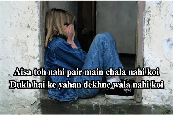 Best 100+ Alone Sad Shayari In English And Hindi 5 alone-sad-shayari-in-english-hindi