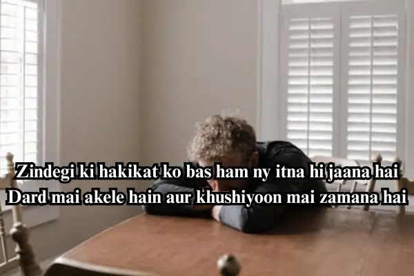 Best 100+ Alone Sad Shayari In English And Hindi 10 alone-sad-shayari-in-english-hindi