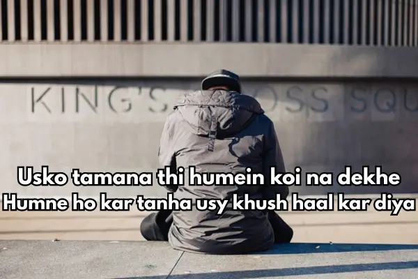 1000+ Sad Love Shayari In English 10 best-sad-love-shayari-english