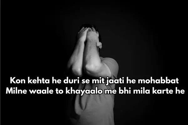 1000+ Sad Love Shayari In English 5 sad-love-shayari-english-2-line