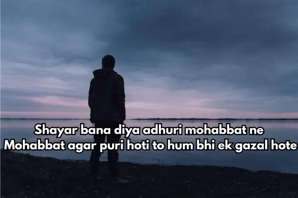 1000+ Sad Love Shayari In English 6 sad-love-shayari-english-for-boys